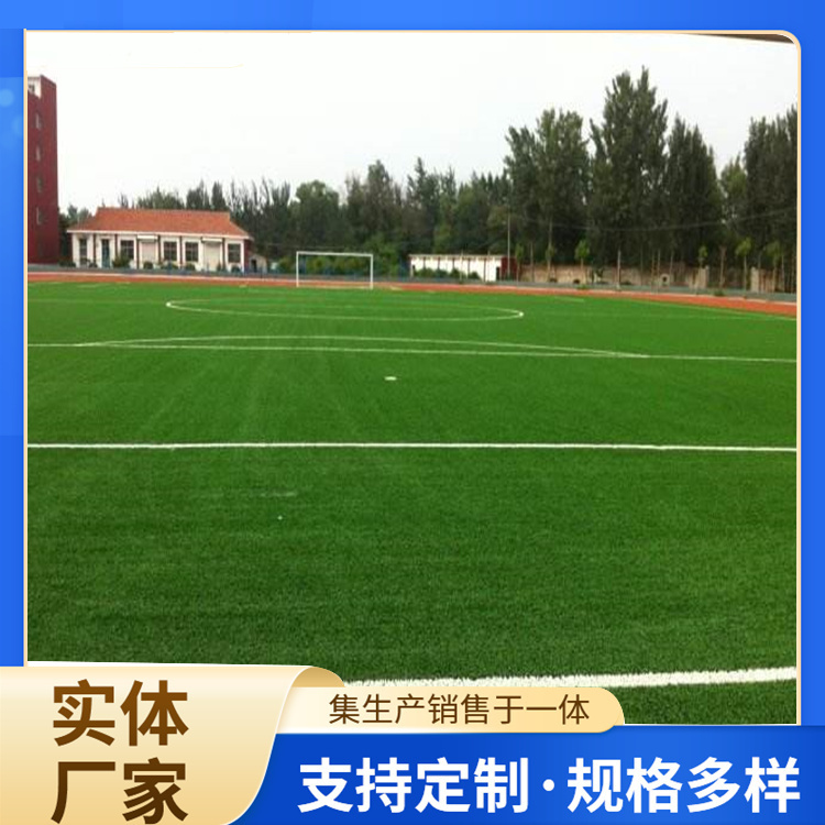 济宁市篮球场硅PU人造草坪 - 厂家