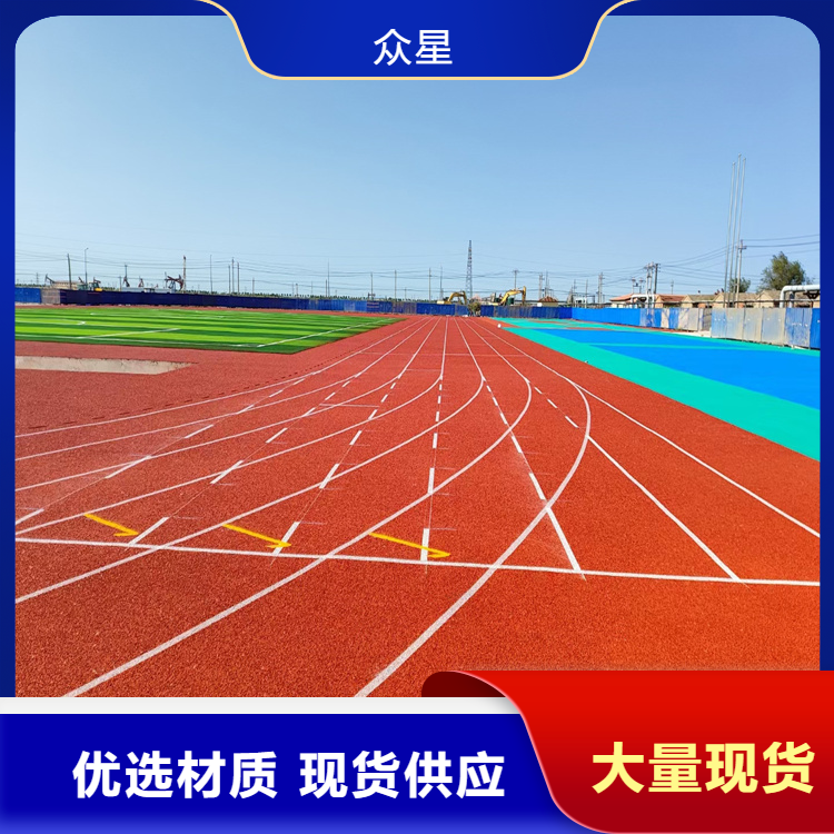 济宁市橡胶跑道塑胶地坪 - 方案