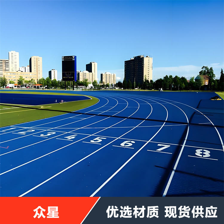 济宁市塑胶跑道塑胶地坪 - 推荐